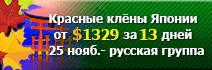 Азия